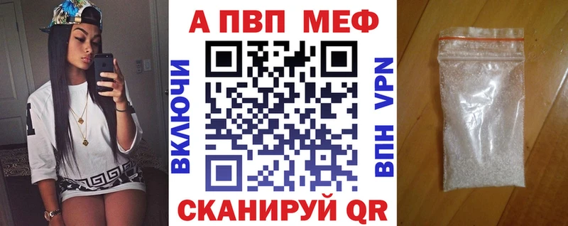 Купить закладки  Соликамск  Alfa_PVP кристаллы 