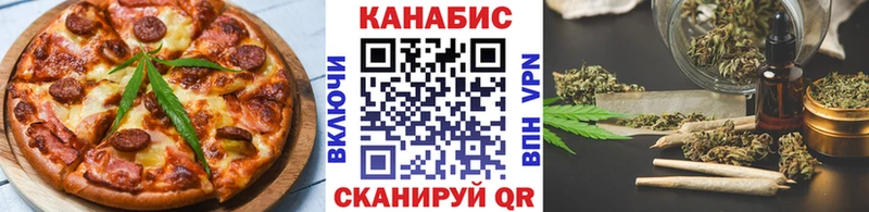 Печенье с ТГК конопля  Купить где  Соликамск 