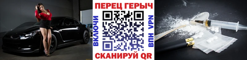 ГЕРОИН афганец  Купить где  Соликамск 