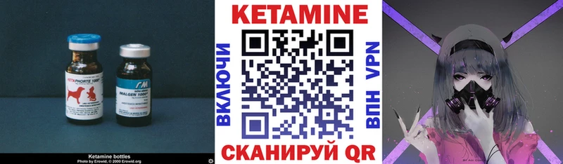 КЕТАМИН VHQ  Купить где  Соликамск 