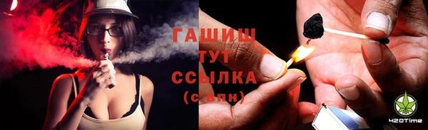 мескалин Хадыженск