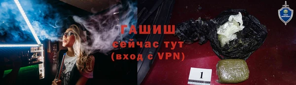 ALPHA-PVP Чекалин