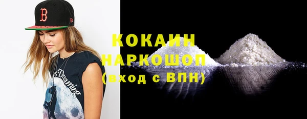 МДМА Ханты-Мансийск