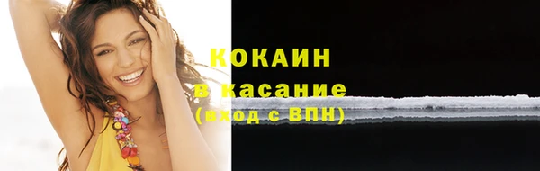 мескалин Хадыженск