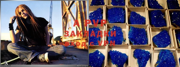 ALPHA-PVP Чекалин