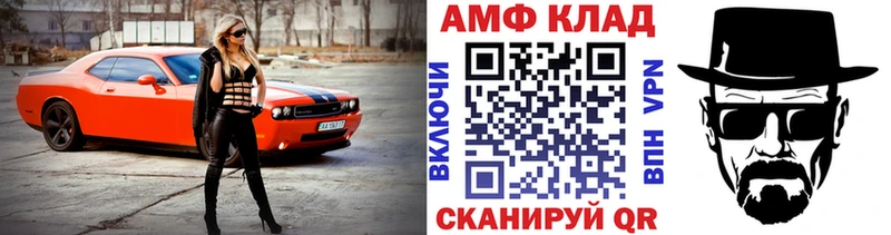 Метамфетамин пудра  Купить закладки  Соликамск 