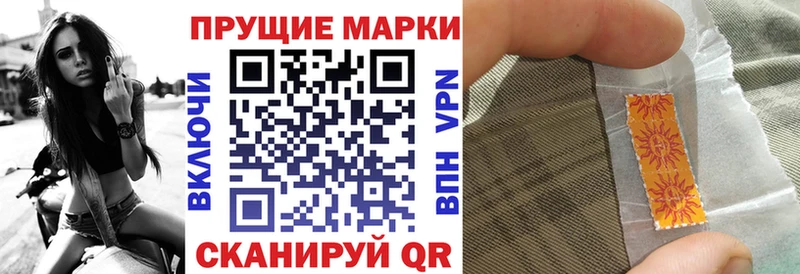 Купить где  Соликамск  Марки NBOMe 1,5мг 