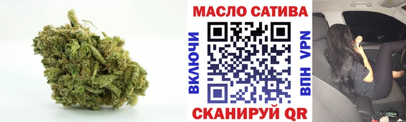 Дистиллят ТГК концентрат  Купить  Соликамск